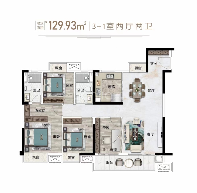 千江云邸3室2厅2卫户型图