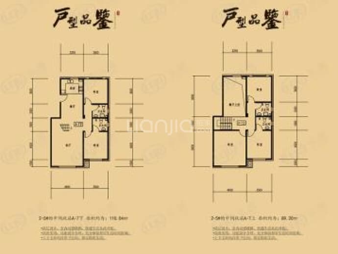 承德院子--建面 199.24m²