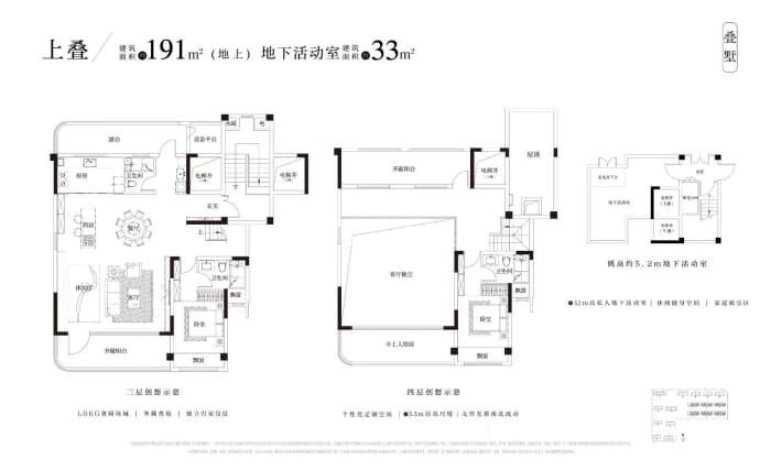 新元序2室2厅3卫户型图