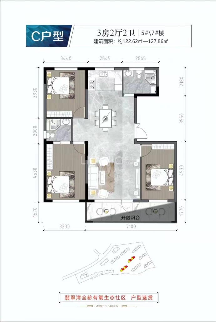 山语澜亭--建面 127.86m²