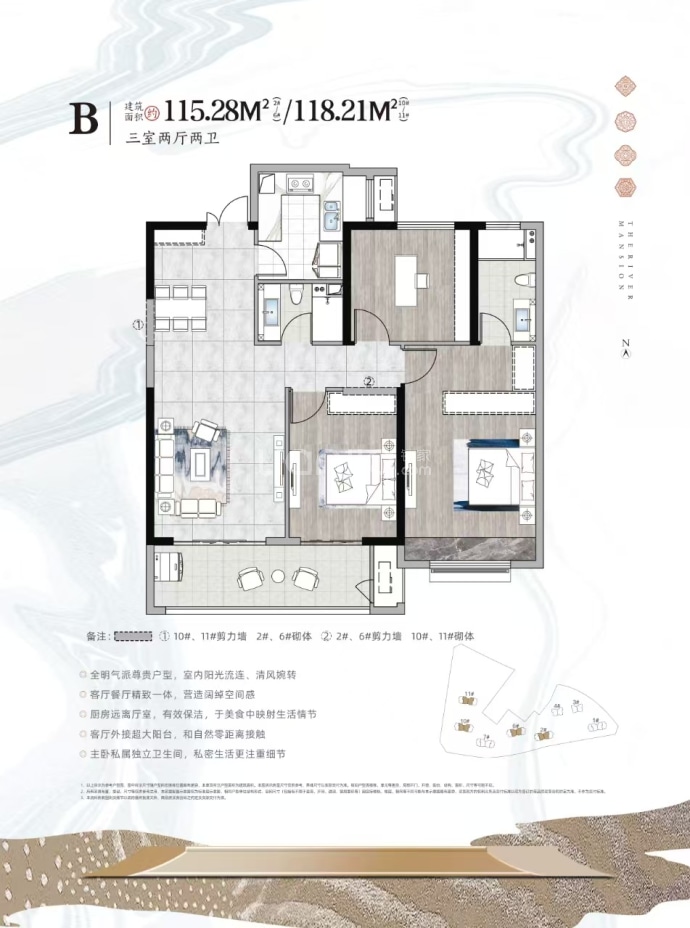 上淮府--建面 115.28m²