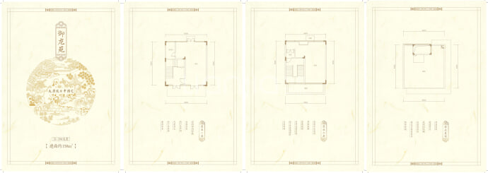 龙光天瀛--建面 158m²