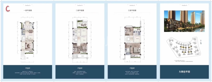 佳兆业东江新城--建面 170.3m²