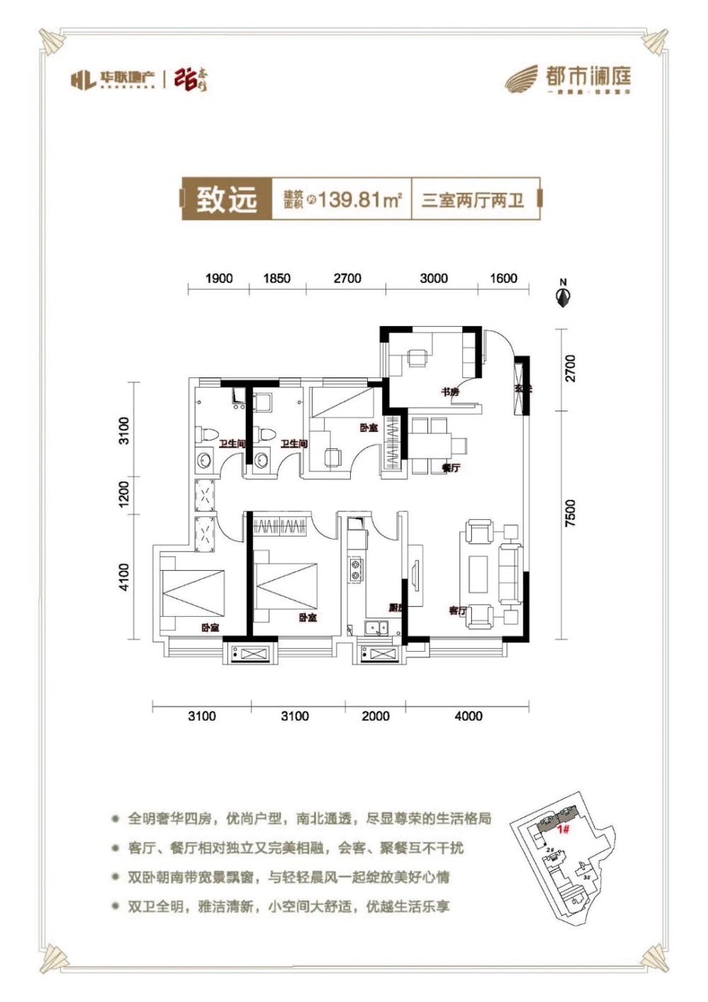 点评图