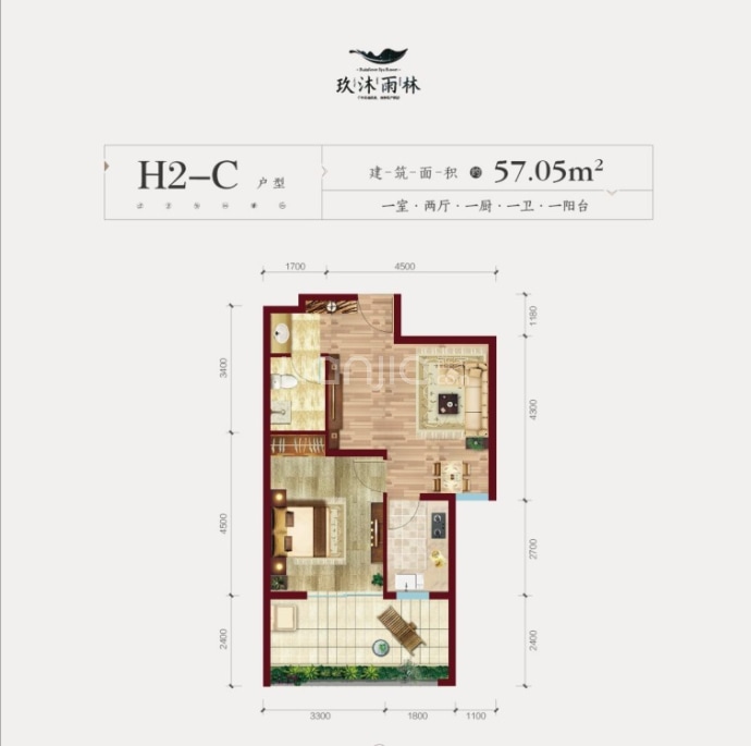 玖沐雨林--建面 57.05m²