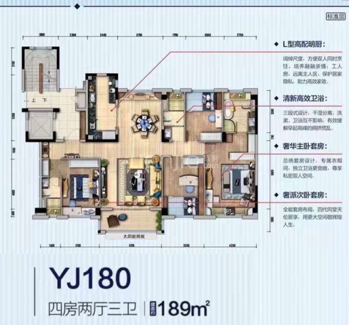 碧桂园磁湖半岛--建面 189m²