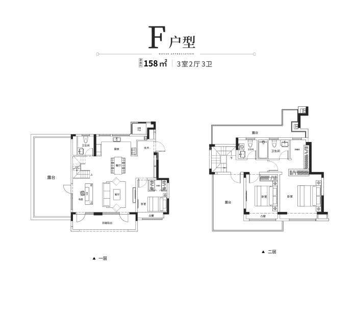 鲁昊壹号院--建面 158m²