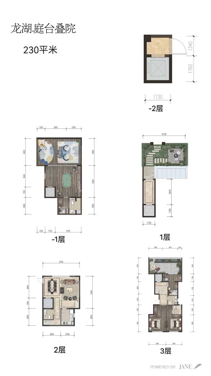 龙湖熙湖悦著4室4厅4卫户型图