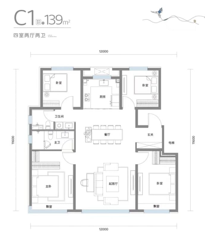 那么小镇·伴山观岚--建面 139m²