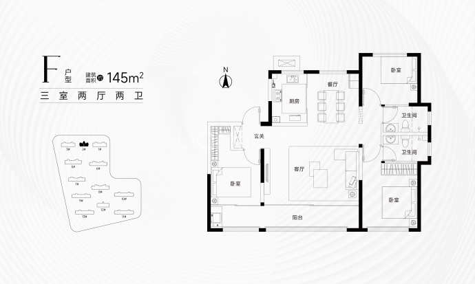 盛德翡丽天玺--建面 145m²