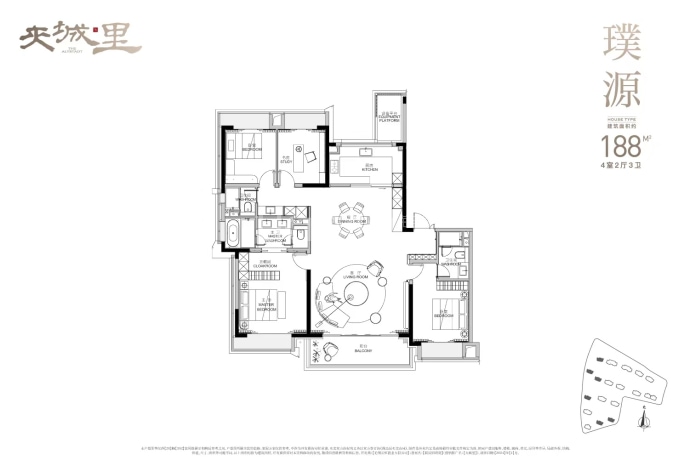 夹城里--建面 188m²