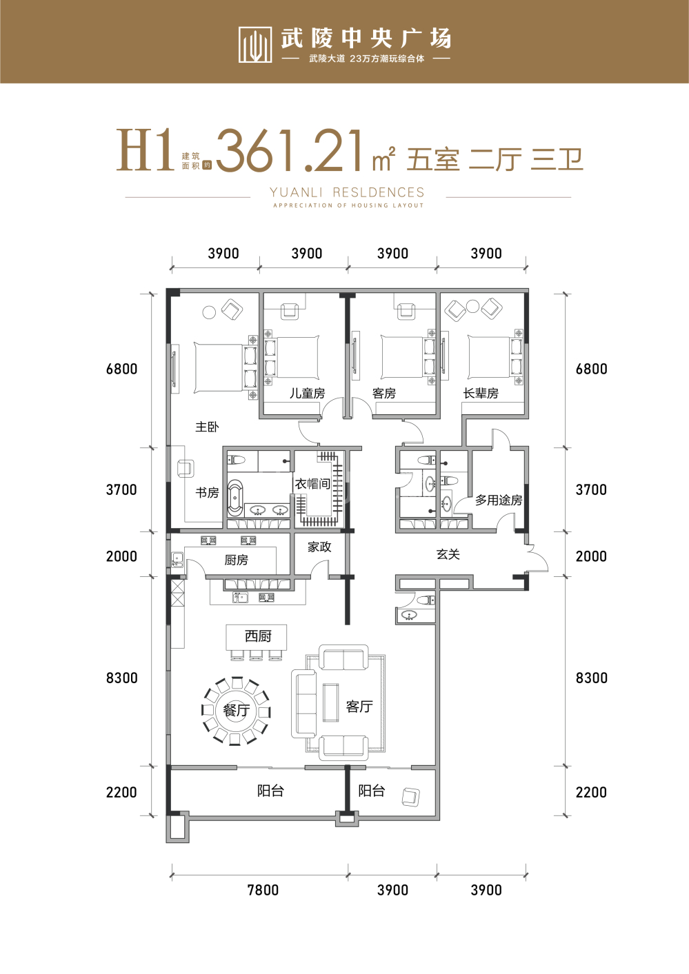 点评图