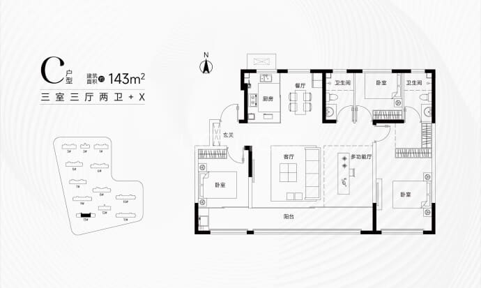 盛德翡丽天玺3室3厅2卫户型图