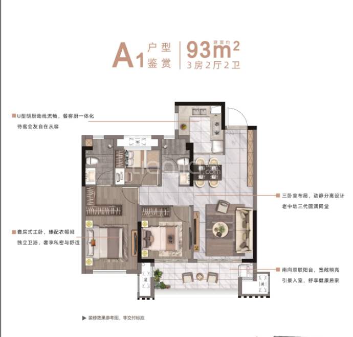 安溪金辉优步学府--建面 93m²