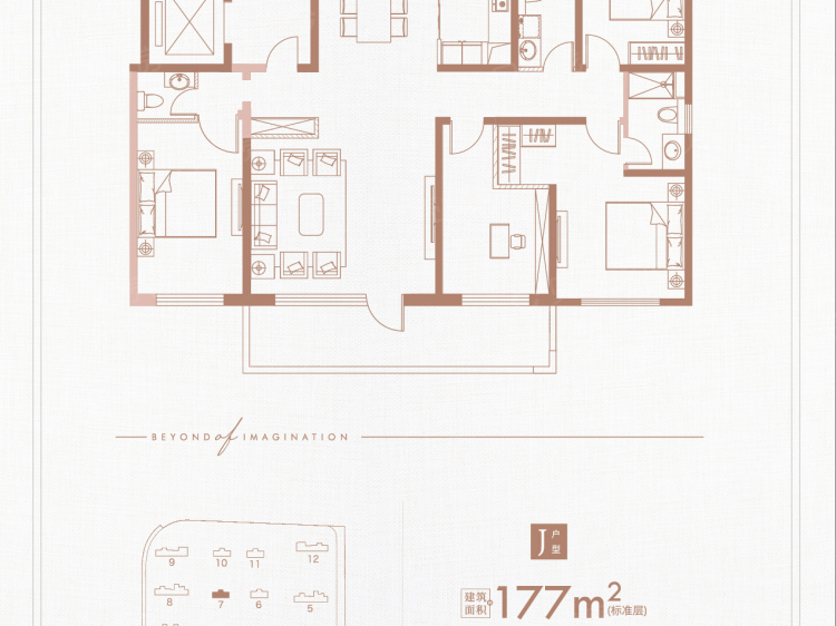 山海大象德济万家4室2厅3卫户型图