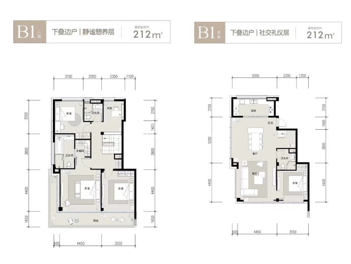 郡源紫金桃源--建面 212m²