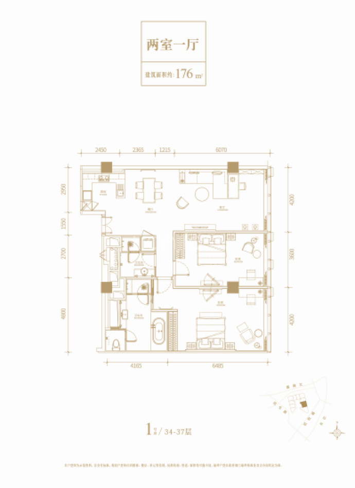 重庆one行政公寓--建面 176m²