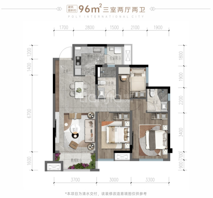 保利国际城莱韵花园--建面 96m²