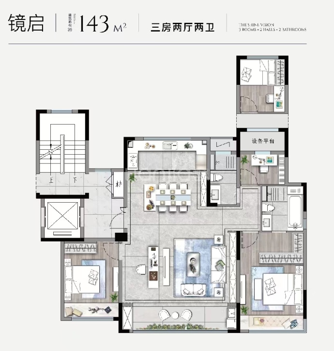 儒辰·辰汐花园--建面 143m²