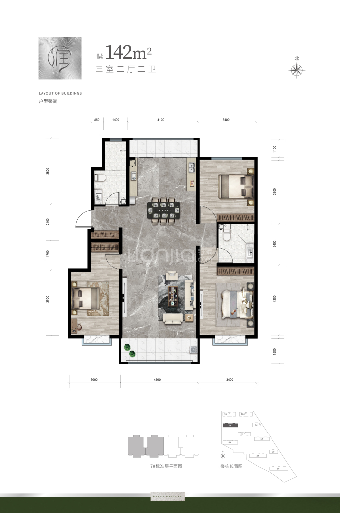 润泽嘉苑--建面 142m²