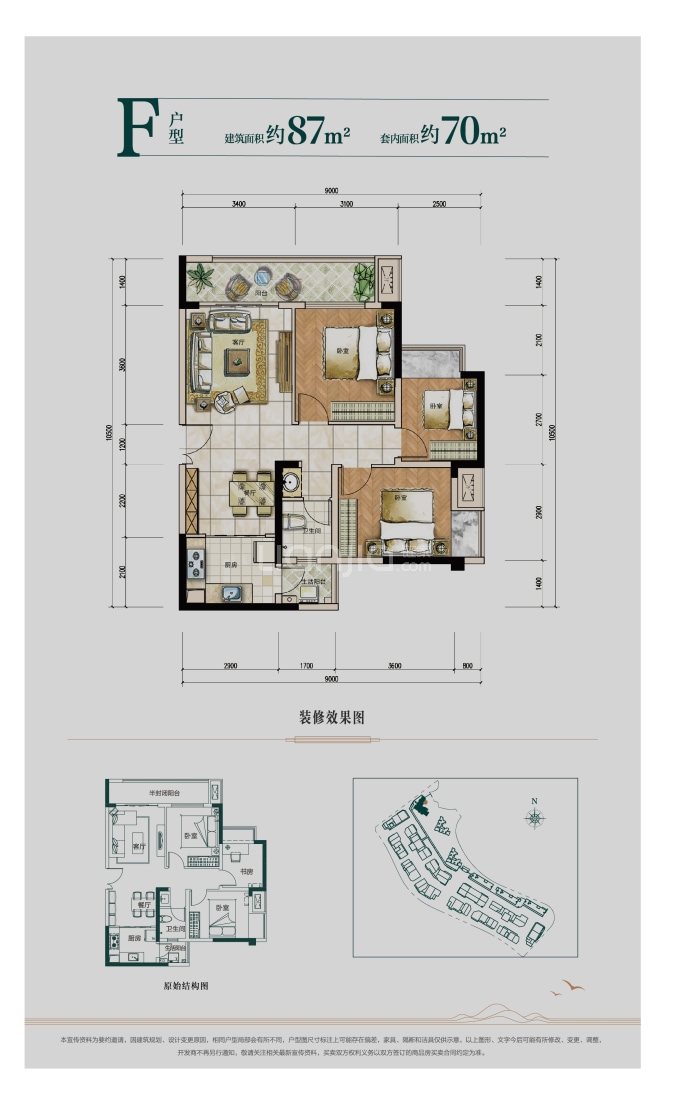 【珠江城_兰州珠江城楼盘】房价,户型,开盘时间详情-兰州贝壳新房