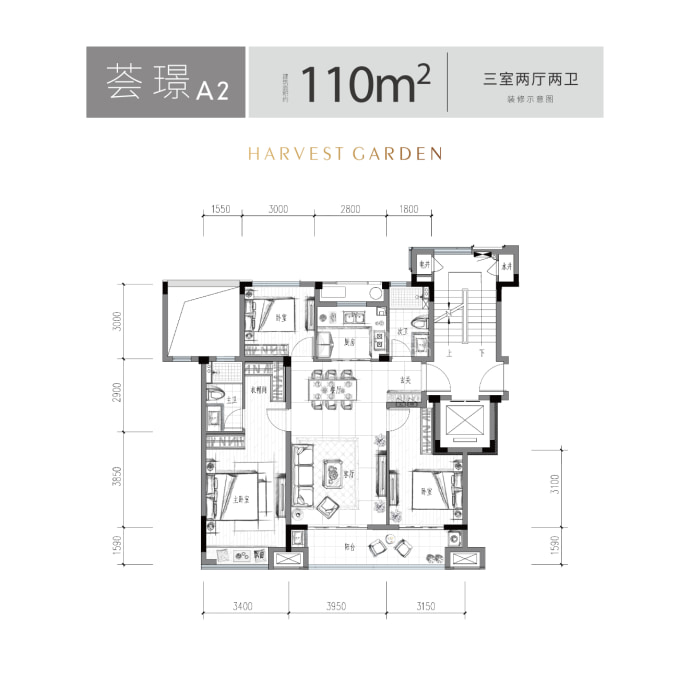 大家满园（秀水）--建面 110m²