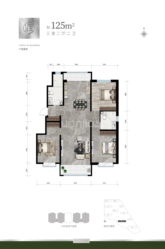 润泽嘉苑--建面 125m²