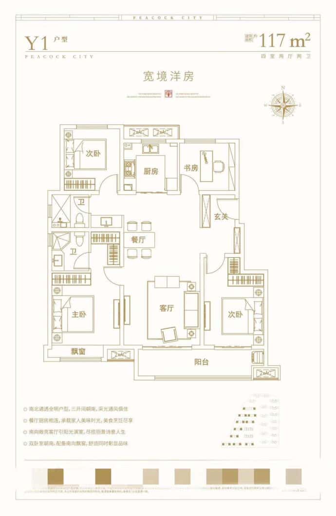 【新滨湖孔雀城_六安新滨湖孔雀城楼盘】房价,户型,开盘时间详情-六安