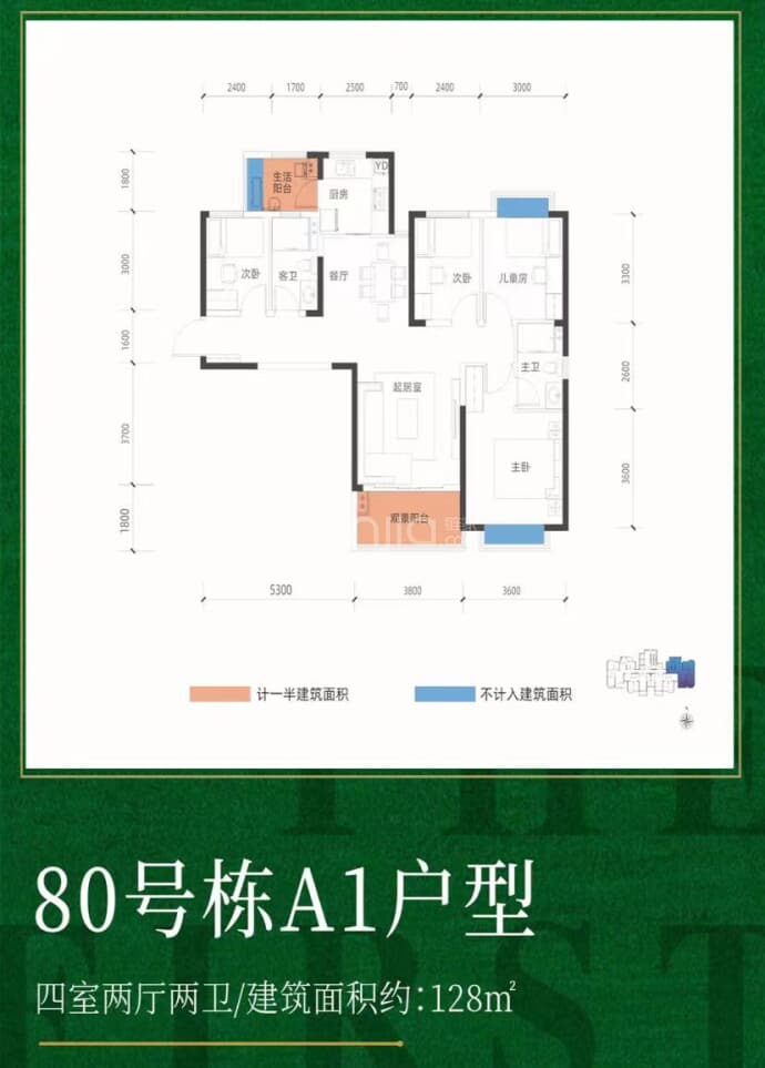 晋合湘水湾--建面 128m²