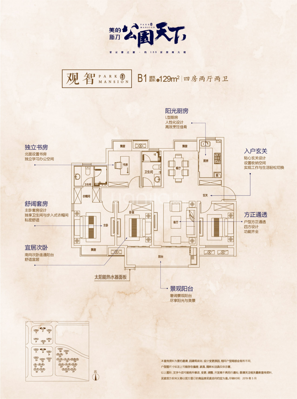 点评图