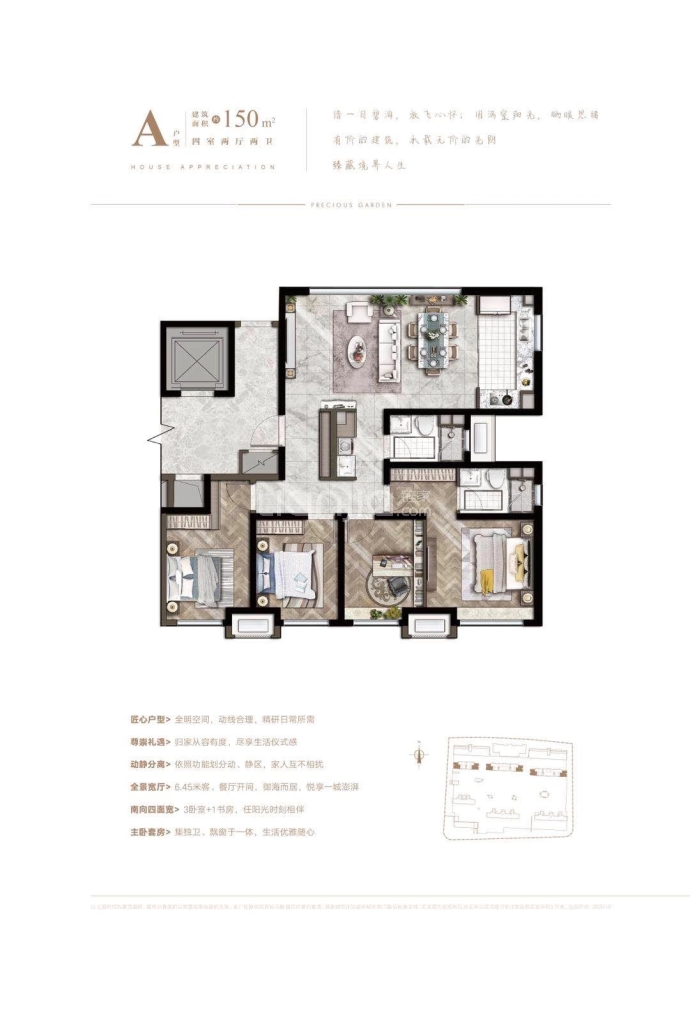 【招商臻园二期_北京招商臻园二期楼盘】房价,户型,开盘时间详情-北京