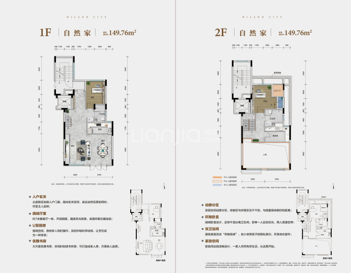 华远碧桂园海蓝城二期--建面 149.76m²