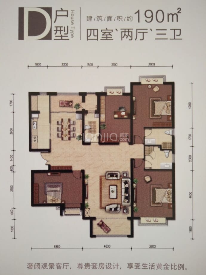 御府山海观--建面 190m²