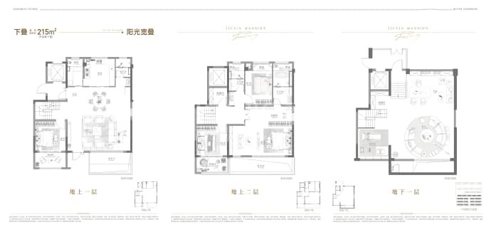 玖印府5室3厅3卫户型图