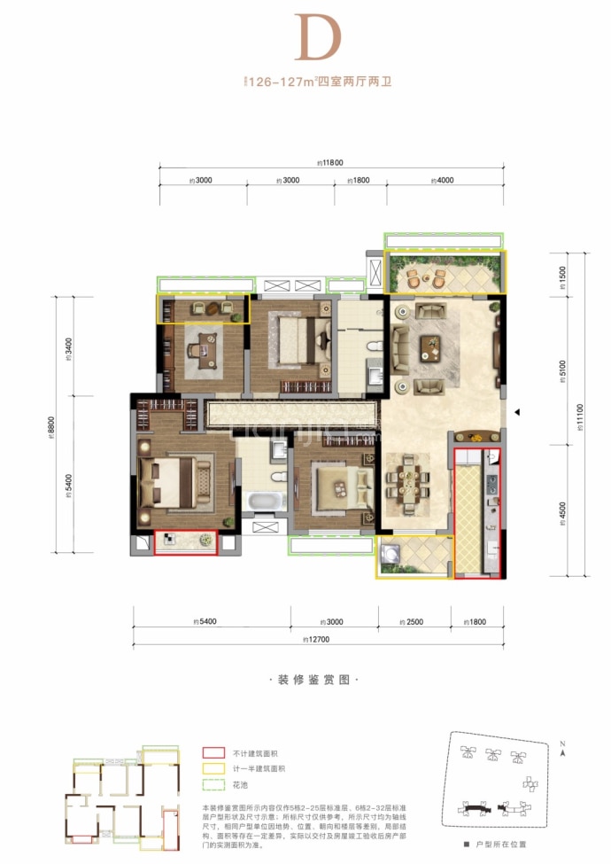 复地天府湾--建面 127m²