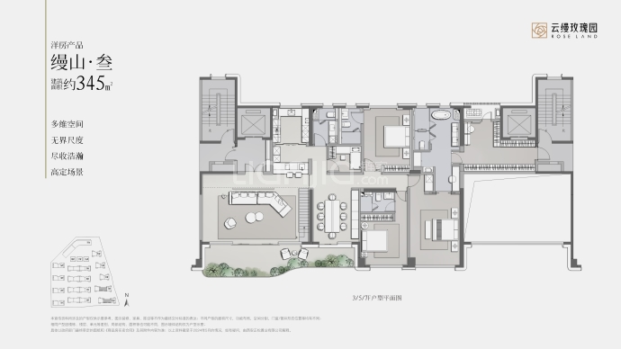 云缦玫瑰园3室2厅4卫户型图