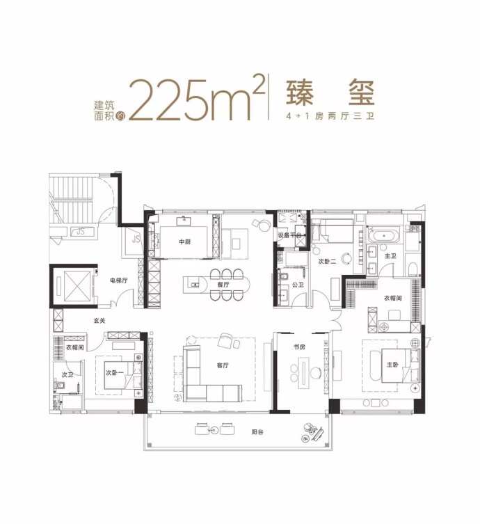 华发四季云玺--建面 225m²