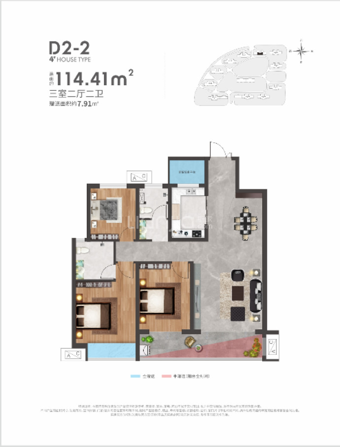 宏运公园里--建面 114.41m²