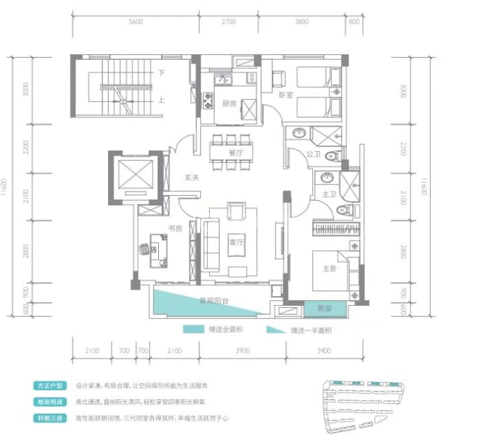 滨江新城国博府--建面 112.79m²