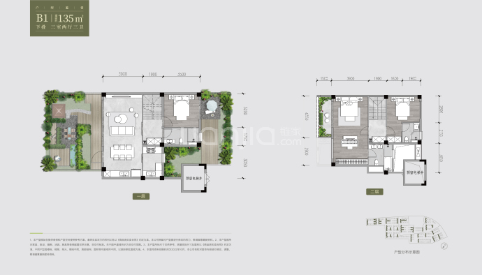 万科燕南园--建面 135m²