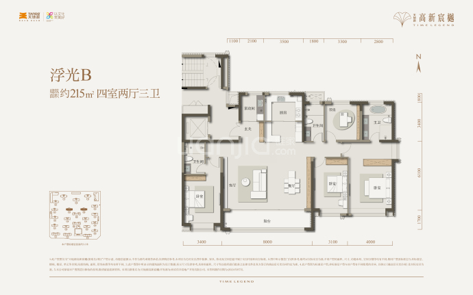 天地源高新宸樾--建面 215m²