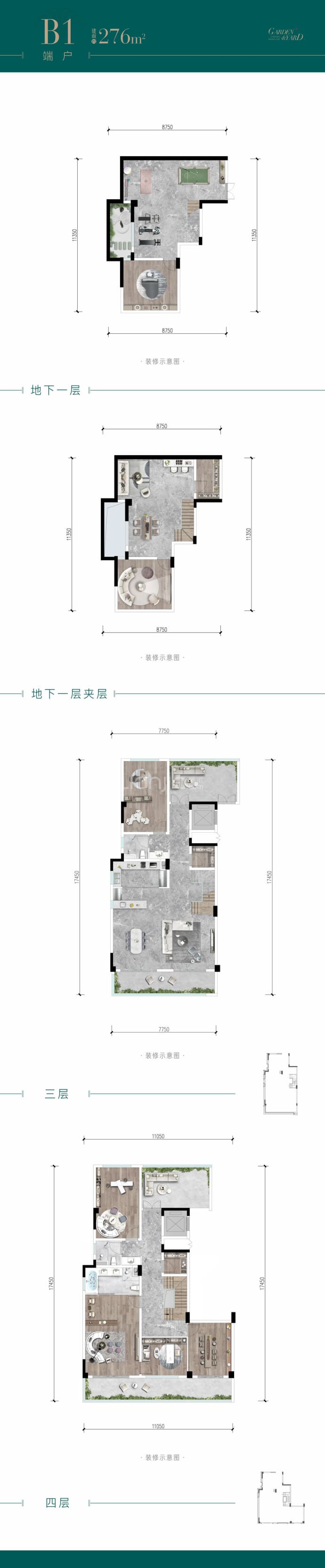 成都万达1号5室3厅3卫户型图