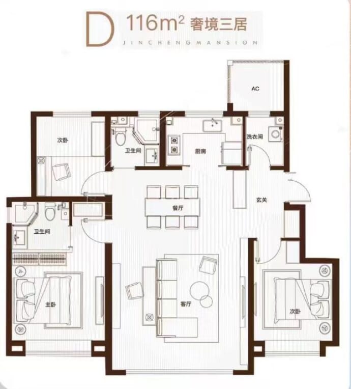 金隅金成府--建面 116m²