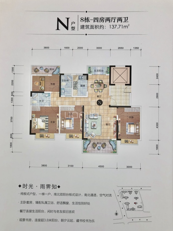 亿都时光对比津桥华府图片