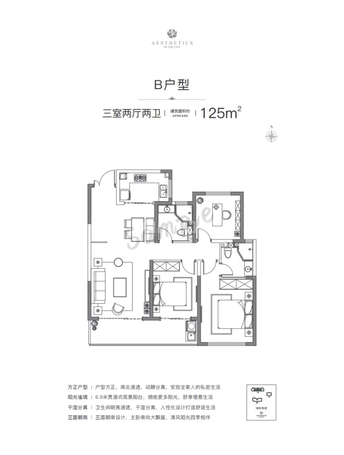 奥园璞樾ONE--建面 125m²