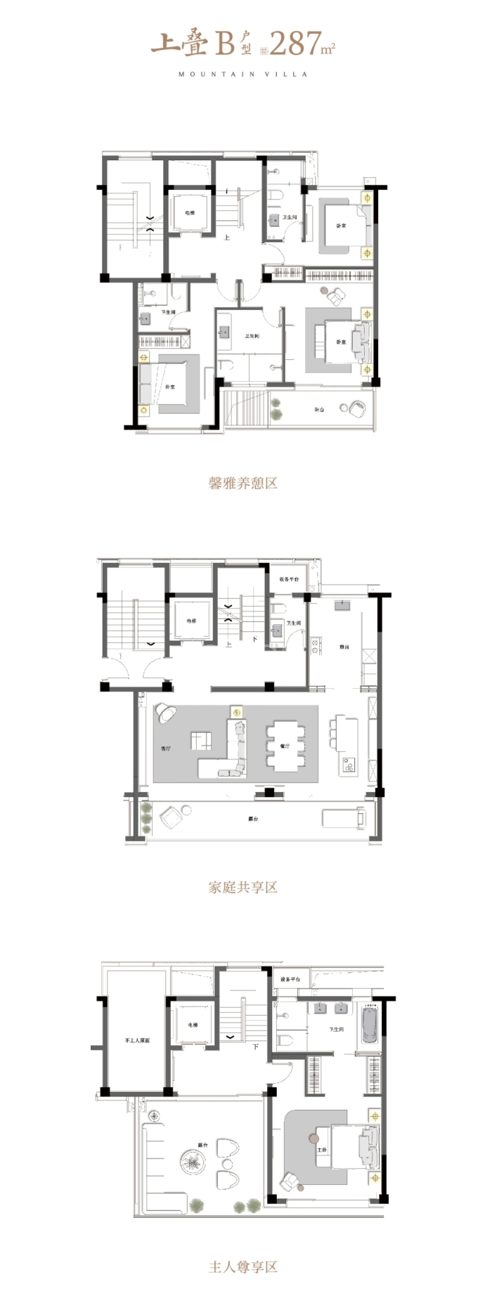 汀山和院4室2厅5卫户型图