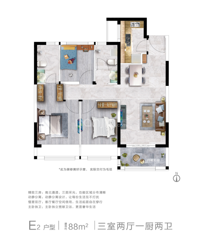 融信朗悦时光之城--建面 88m²