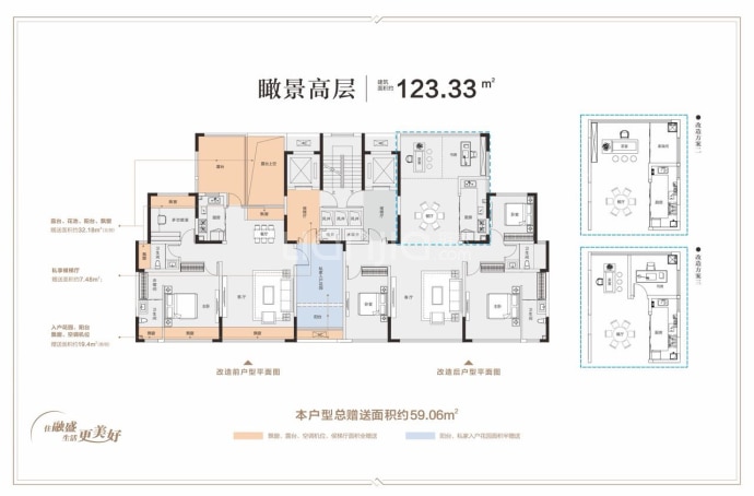 融盛江山赋3室2厅2卫户型图