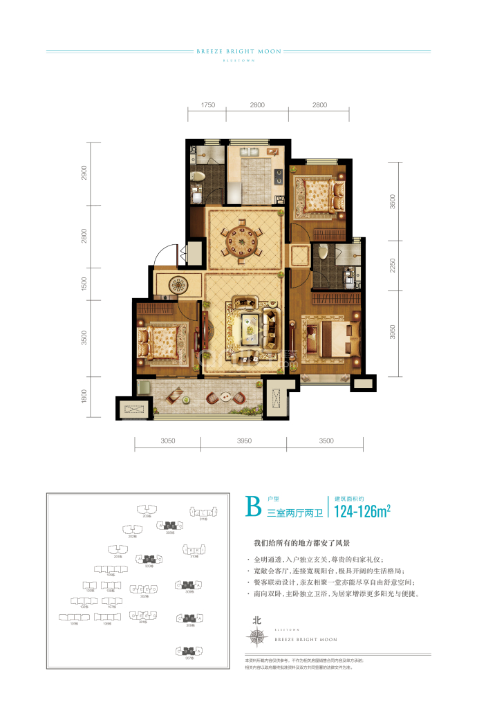 【蓝城清风明月_苏州蓝城清风明月楼盘】房价,户型,开盘时间详情-苏州