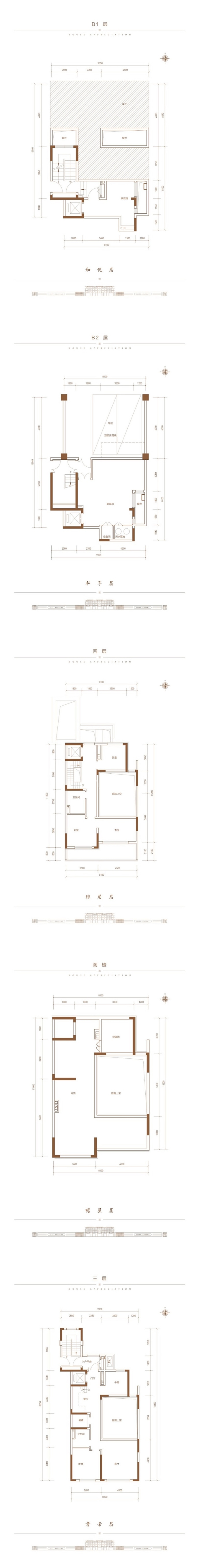 天樾书院--建面 270m²